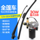 Wiper wiper ໄຟຟ້າສາມລໍ້ 12v30w ບໍ່ມີກະດູກ