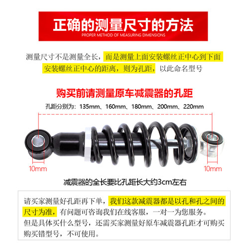 简易款电动车后减震器小型弹簧避震器适用于小刀雅迪台铃减震加粗 - 图1