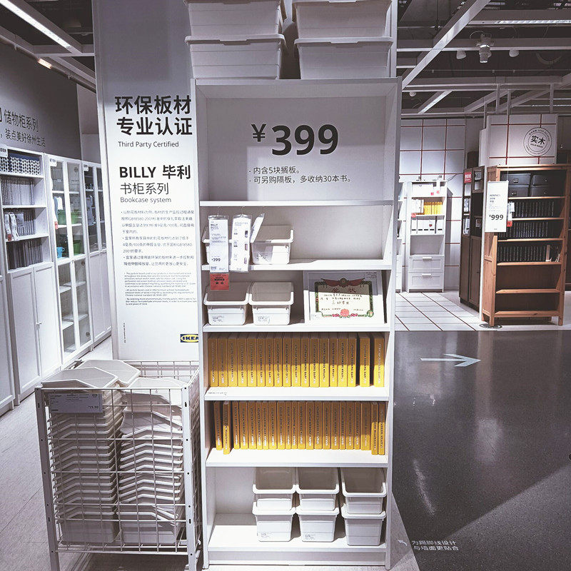 宜家国内代购书柜毕利书架搁板置物架现代简约落地书柜书房收纳架_虎窝淘