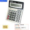 Dongfangling TR8247 12-digit mini calculator