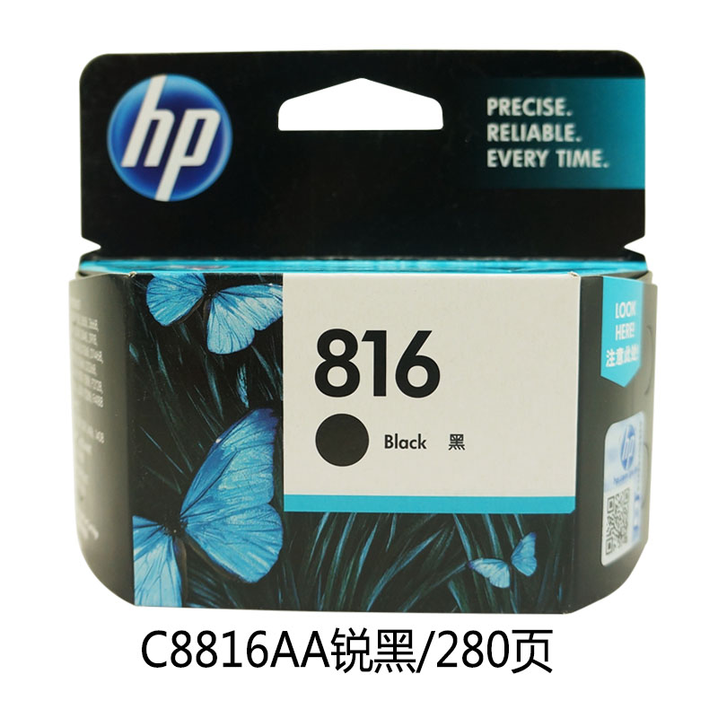 原装正品惠普816b墨盒 HP816墨盒 C8816A HP817原装墨盒F388 4308 - 图0