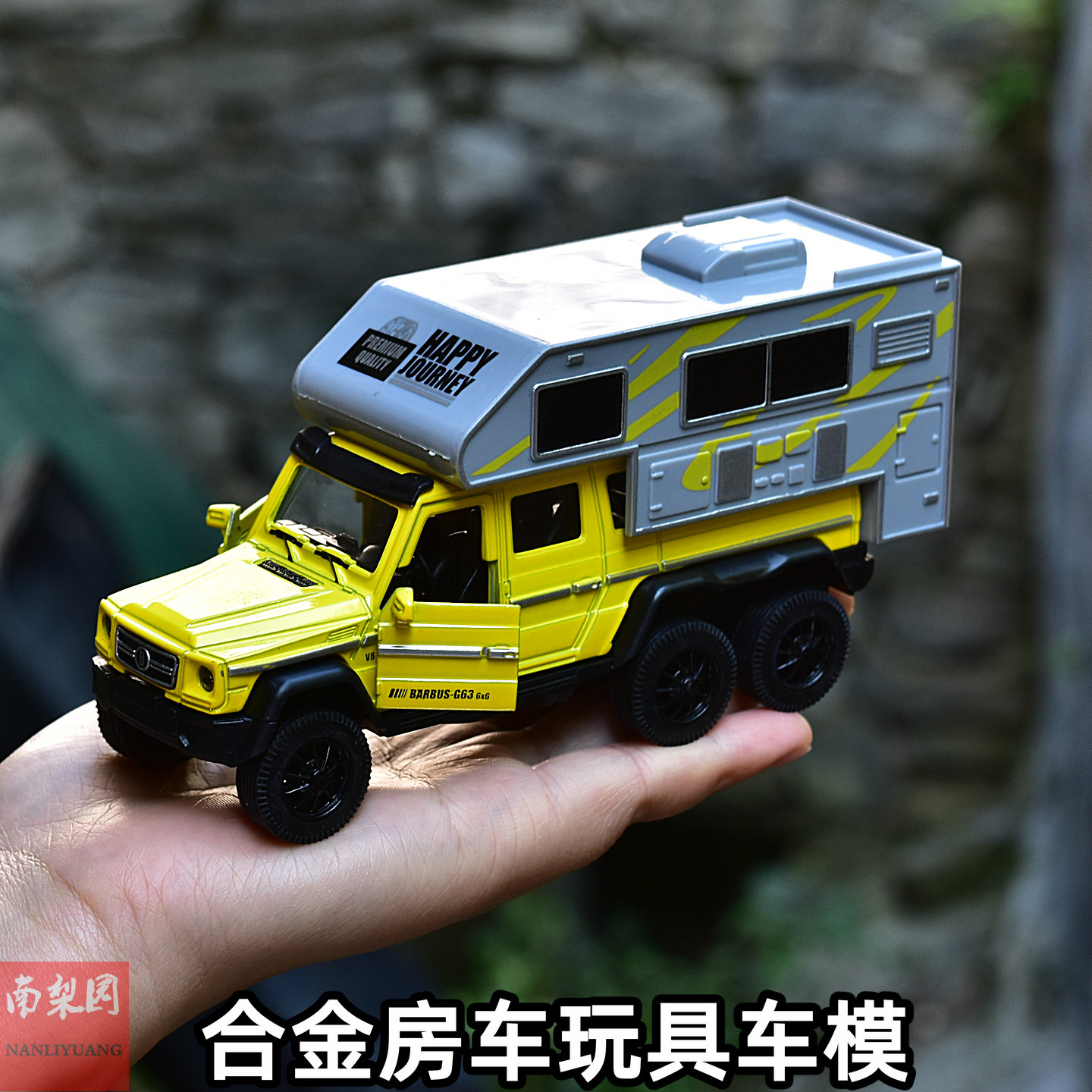 仿真合金车玩具模型回力车开3门汽车儿童玩具车模旅游豪华房车,淘宝优惠券,粉丝福利购,淘宝优惠卷