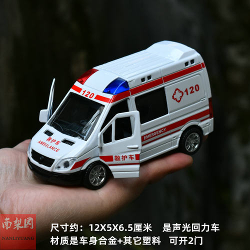 Q消防救护车房车玩具发声发光回力车仿真合金车警车巴士救援汽车 - 图0