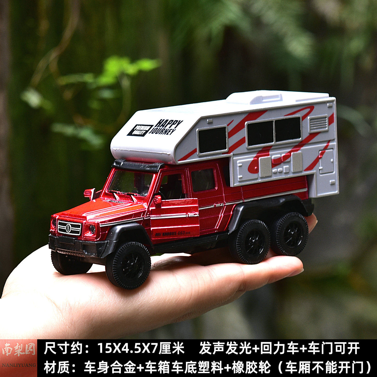 仿真合金车玩具模型回力车开3门汽车儿童玩具车模旅游豪华房车,淘宝优惠券,粉丝福利购,淘宝优惠卷