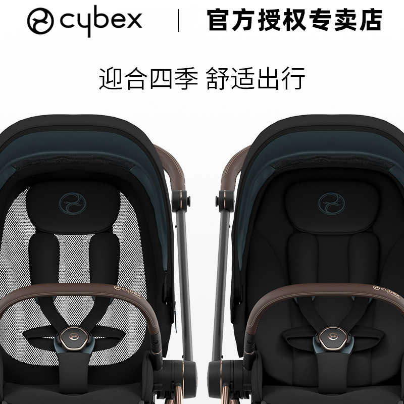 cybex婴儿车mios3推车双向高景观可坐可躺轻便折叠一键收车减震 - 图0