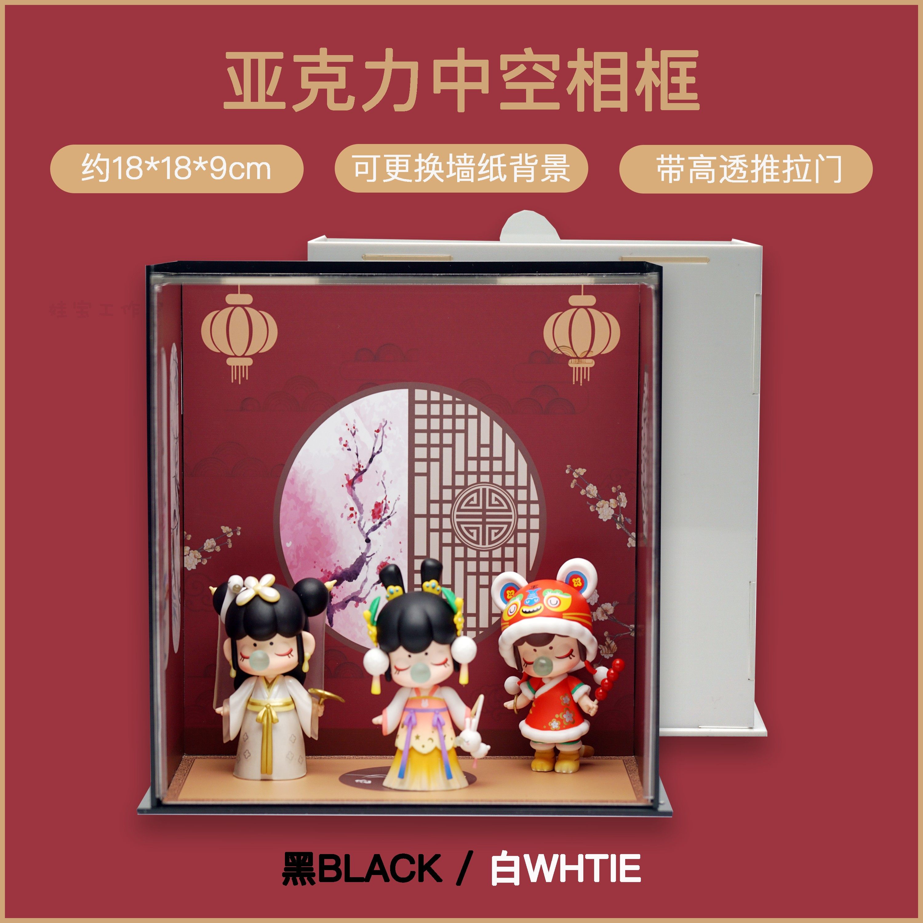 【亚克力磁吸中空相框1】OB11/GSC黏土手办盲盒展示收纳拍照背景,淘宝优惠券,粉丝福利购,淘宝优惠卷