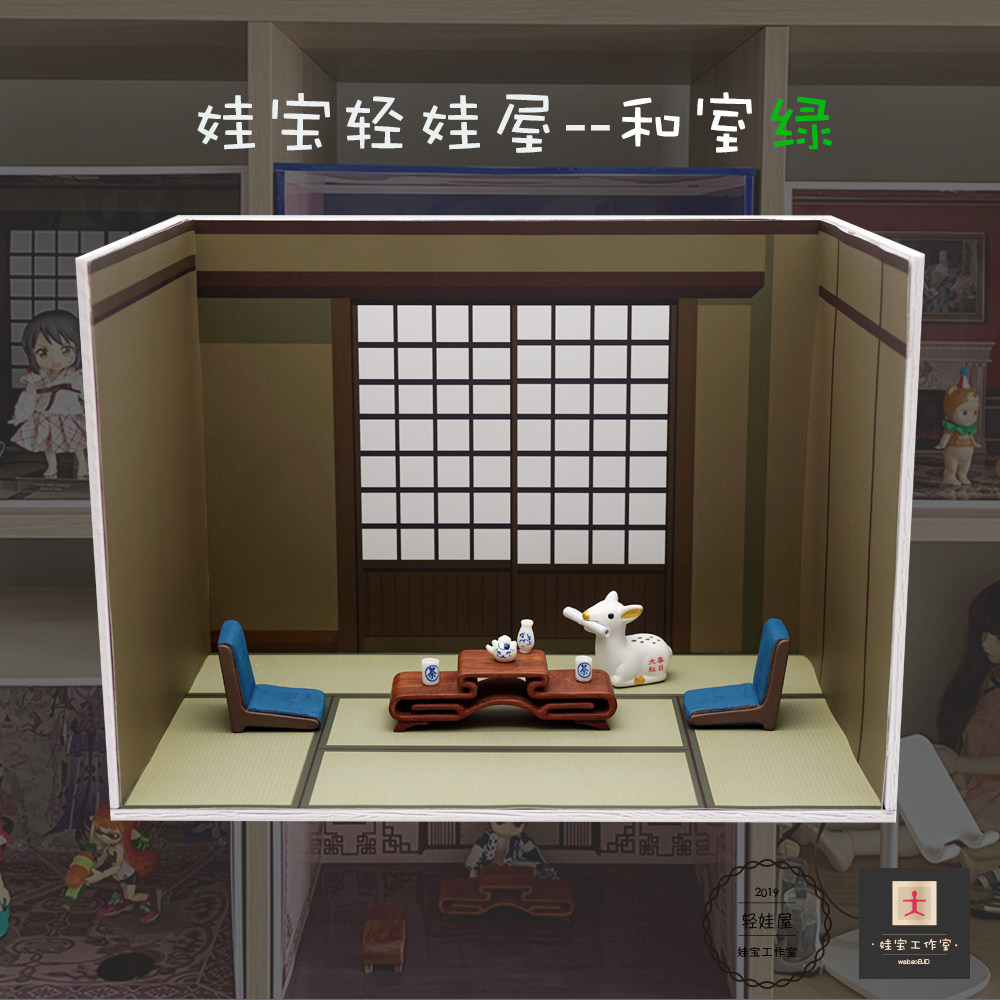 和室壁纸 新人首单立减十元 21年8月 淘宝海外