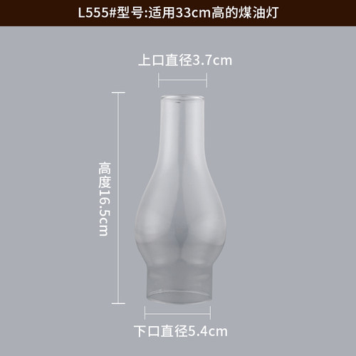 透明灯罩 玻璃罩手提复古马灯煤油灯桅灯专用灯罩 原厂马灯罩 - 图2