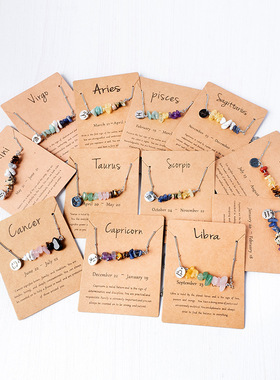 新款水晶星座项链女款