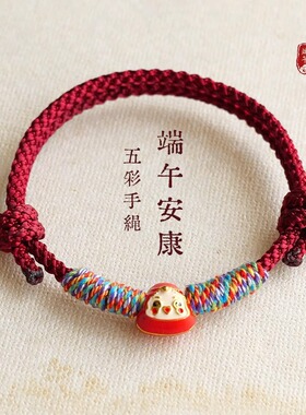 2025年新款五彩绳手链