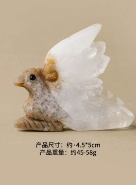 水晶原石小鸟水晶桌面装饰