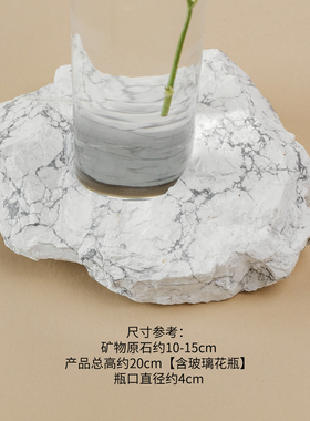 极简主义天然水晶玛瑙碧玉花瓶