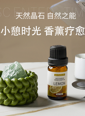 天然水晶矿原石香薰杯摆件