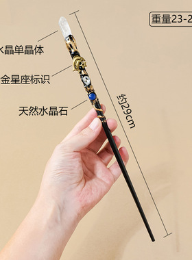 天然水晶魔法权杖白水晶单晶体