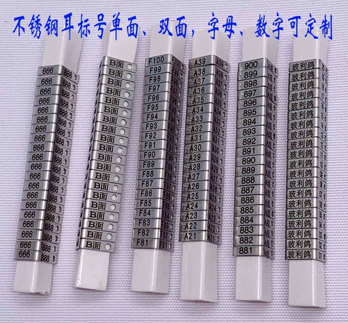 Большие мышиные ушные ушные крысы для ушей ушей