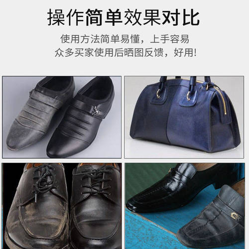 美皇高级真皮滋养膏绵羊油保养油皮鞋油擦鞋神器小白鞋绵阳油去污 - 图3