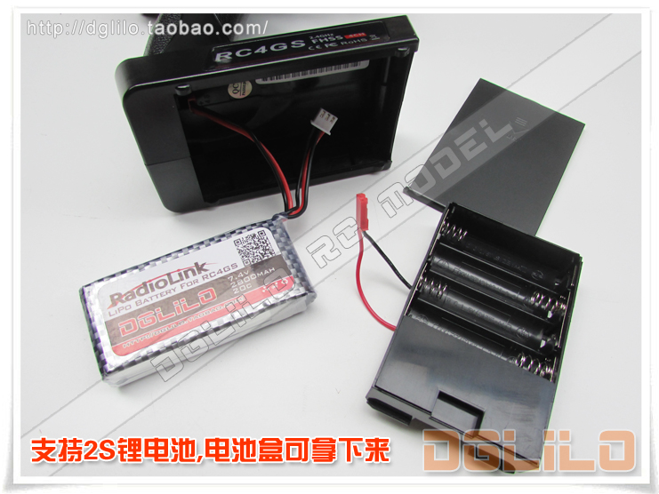 【DgLiLo】乐迪控电RC6GS RC4GS遥控器锂电池7.4V 2800mah futaba - 图1