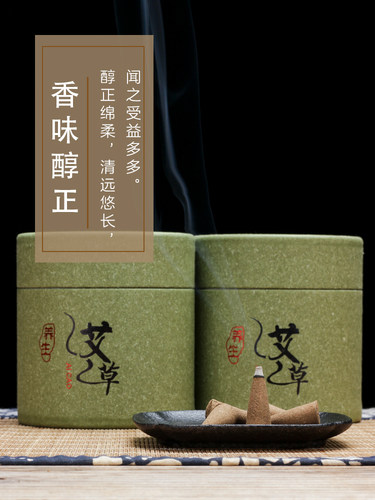 塔香檀香粒艾草供佛烟供食子家用锥香安静驱蚊杀菌净化空气熏香薰 - 图1
