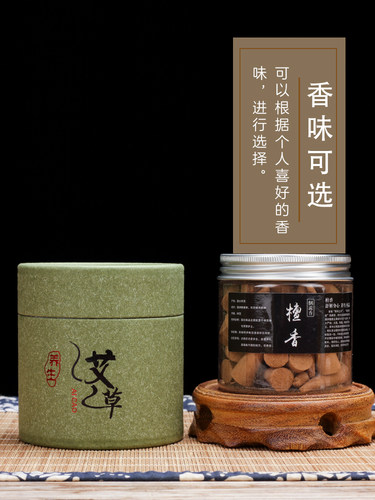 塔香檀香粒艾草供佛烟供食子家用锥香安静驱蚊杀菌净化空气熏香薰 - 图2