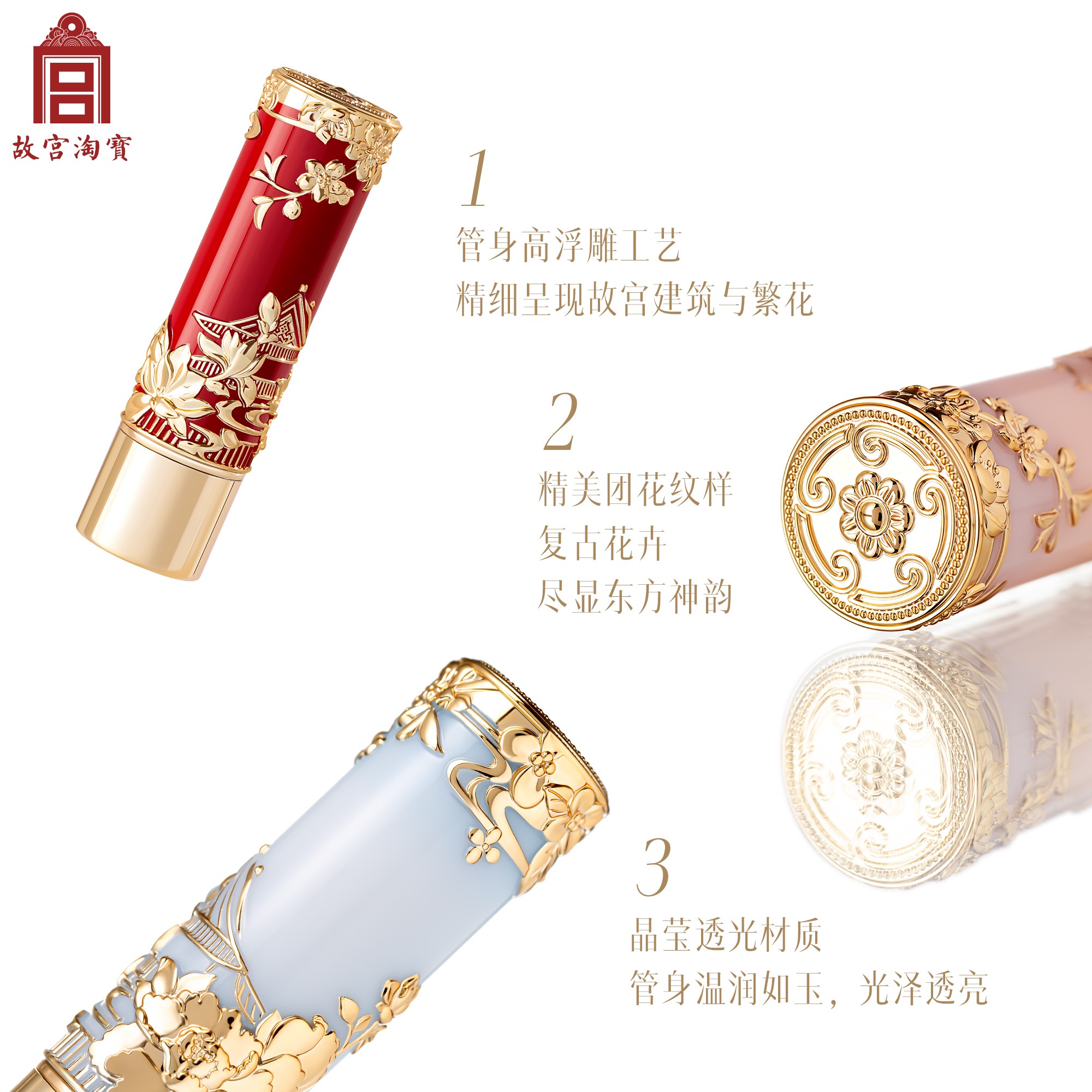 故宫淘宝｜故宫花神口红彩妆礼盒文创新婚三八妇女节生日礼物女生