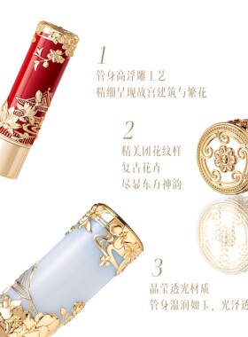 故宫淘宝｜花神口红彩妆礼盒博物院文创新婚结婚生日礼物女伴手礼