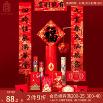 The Forbidden Citys Taobao 2024 Fucylinder Dragon Lunar New Year Spring Festival New Year Spring Festival Spring Festival New Museum Winner of the Year