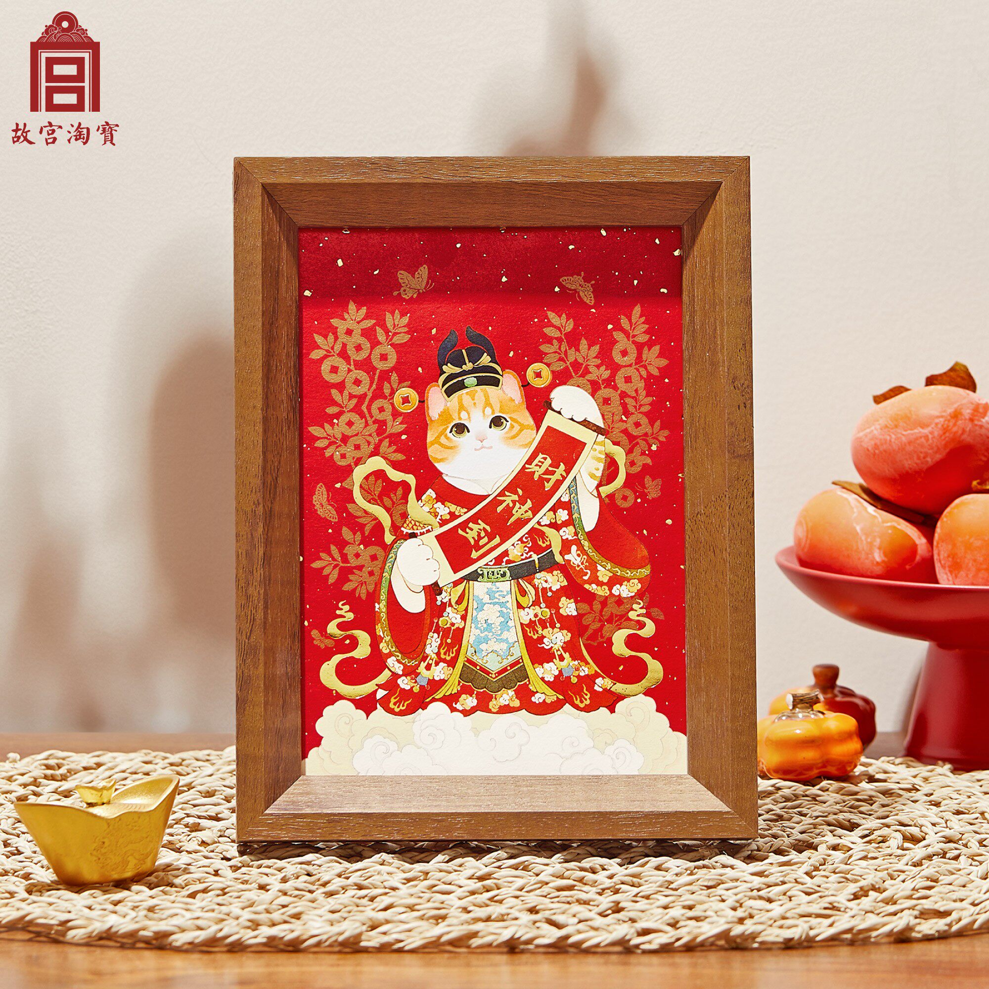 故宫淘宝｜招财猫财神猫相框摆件博物馆文创发财办公桌面装饰礼物,淘宝优惠券,粉丝福利购,淘宝优惠卷