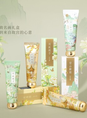 故宫淘宝自然之境系列护手霜