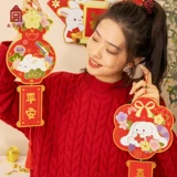 Сделайте Taowen Rabbit New Year Gate Patching Новый год украшения  旄 旄 L