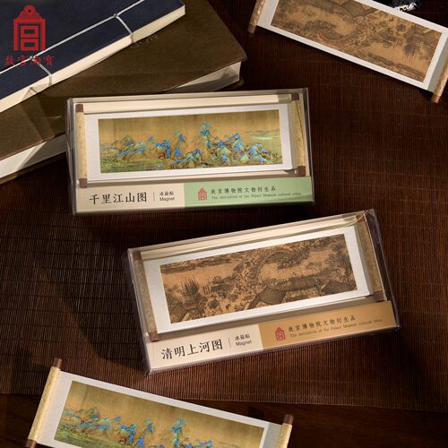 故宫淘宝｜千里江山图清明上河图冰箱贴磁贴礼物博物馆文创伴手礼 - 图3