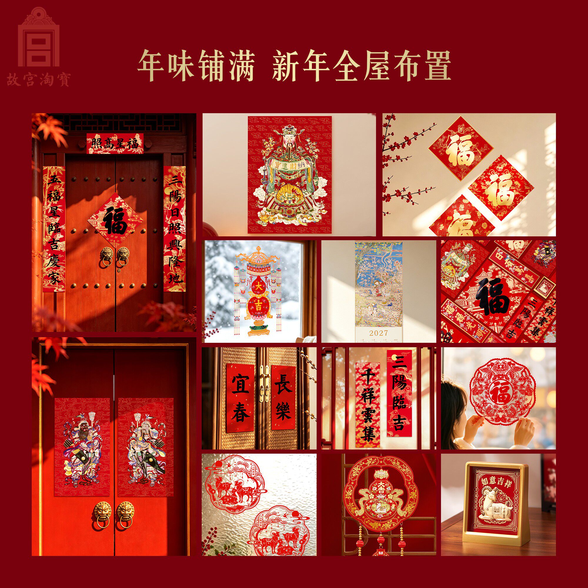 图2