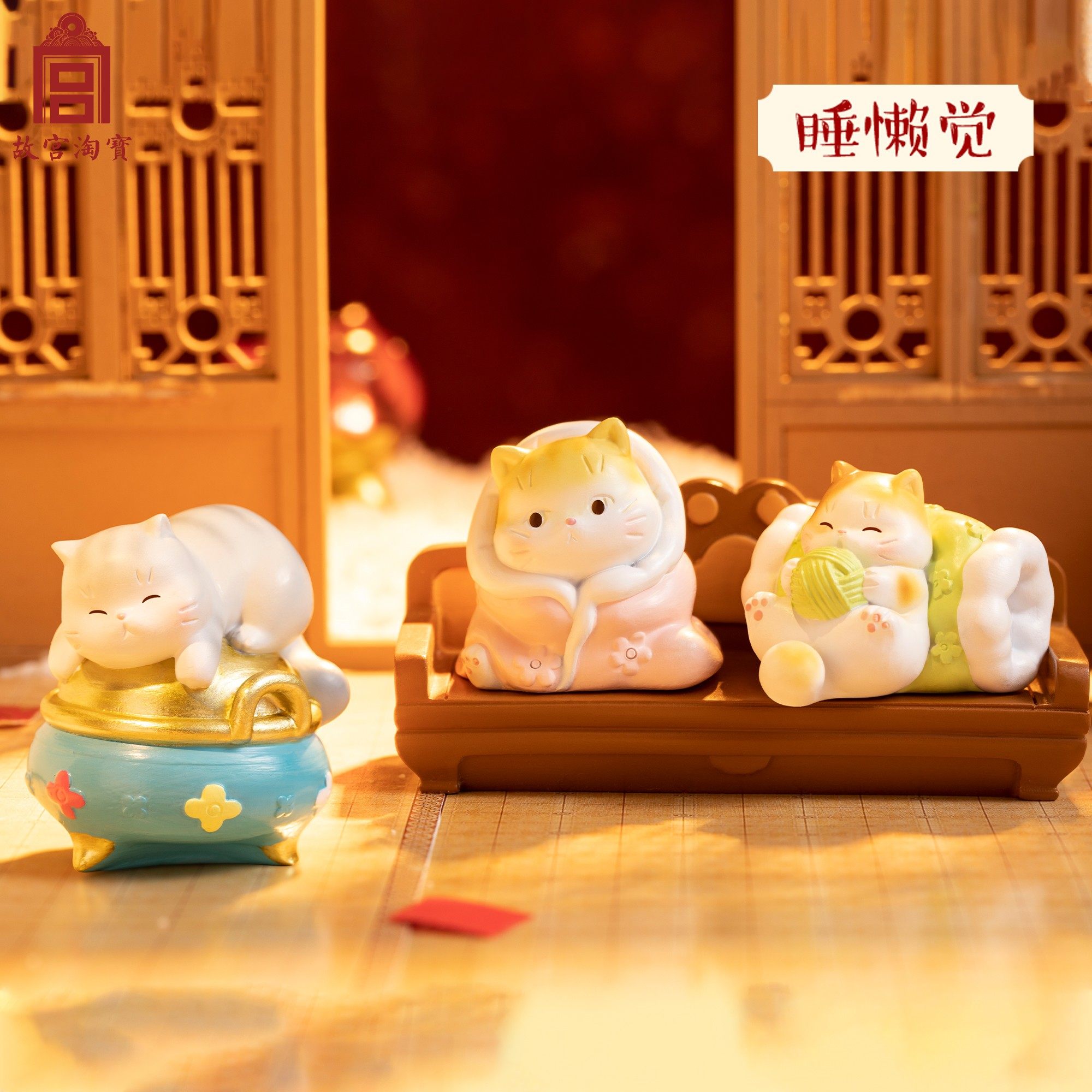 故宫淘宝｜宫猫消寒猫桌面创意摆件文创猫元素生日礼物女生伴手礼,淘宝优惠券,粉丝福利购,淘宝优惠卷
