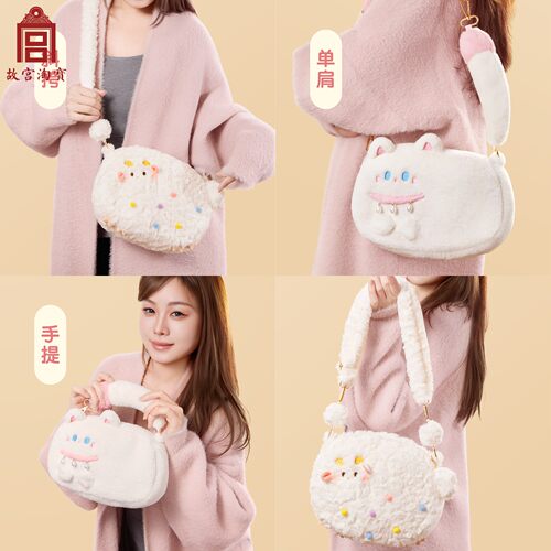 故宫淘宝｜小福猫小吉羊可爱毛绒包斜挎文创女孩闺蜜生日礼物女生 - 图3