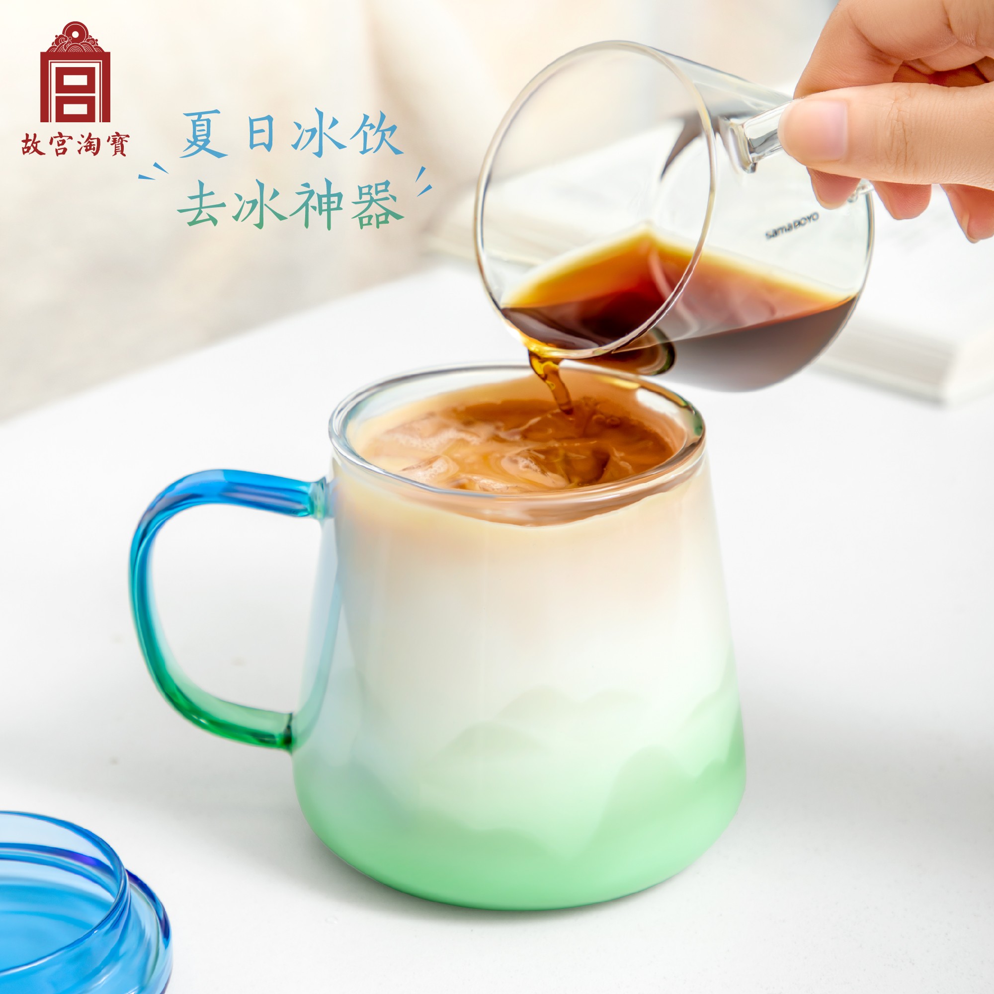 故宫淘宝千里江山高硼硅杯子泡茶杯水杯玻璃杯文创茶杯生日礼物 - 图2