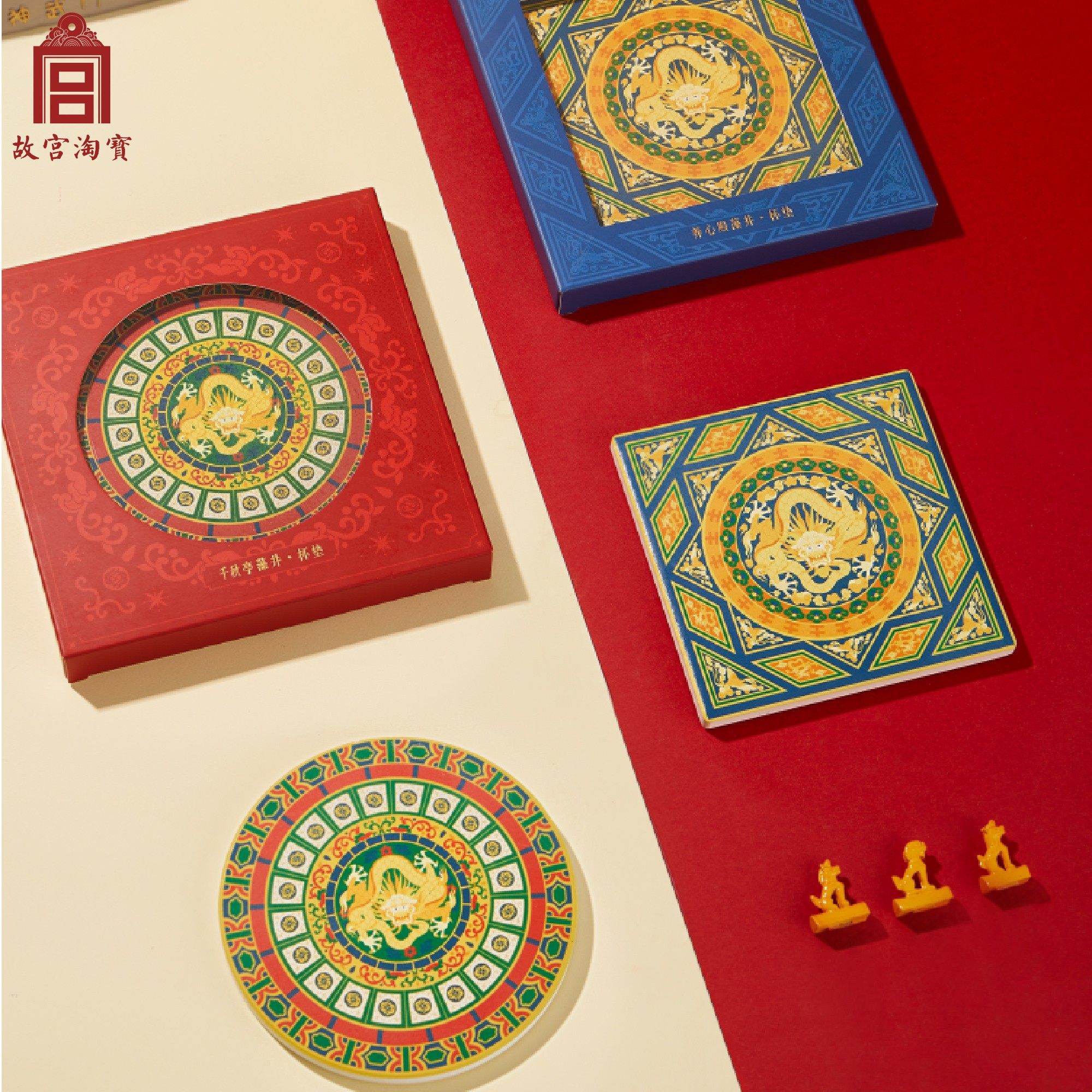 故宫淘宝｜藻井陶瓷杯垫隔热垫吸水茶杯垫博物馆文创伴手礼纪念品,淘宝优惠券,粉丝福利购,淘宝优惠卷