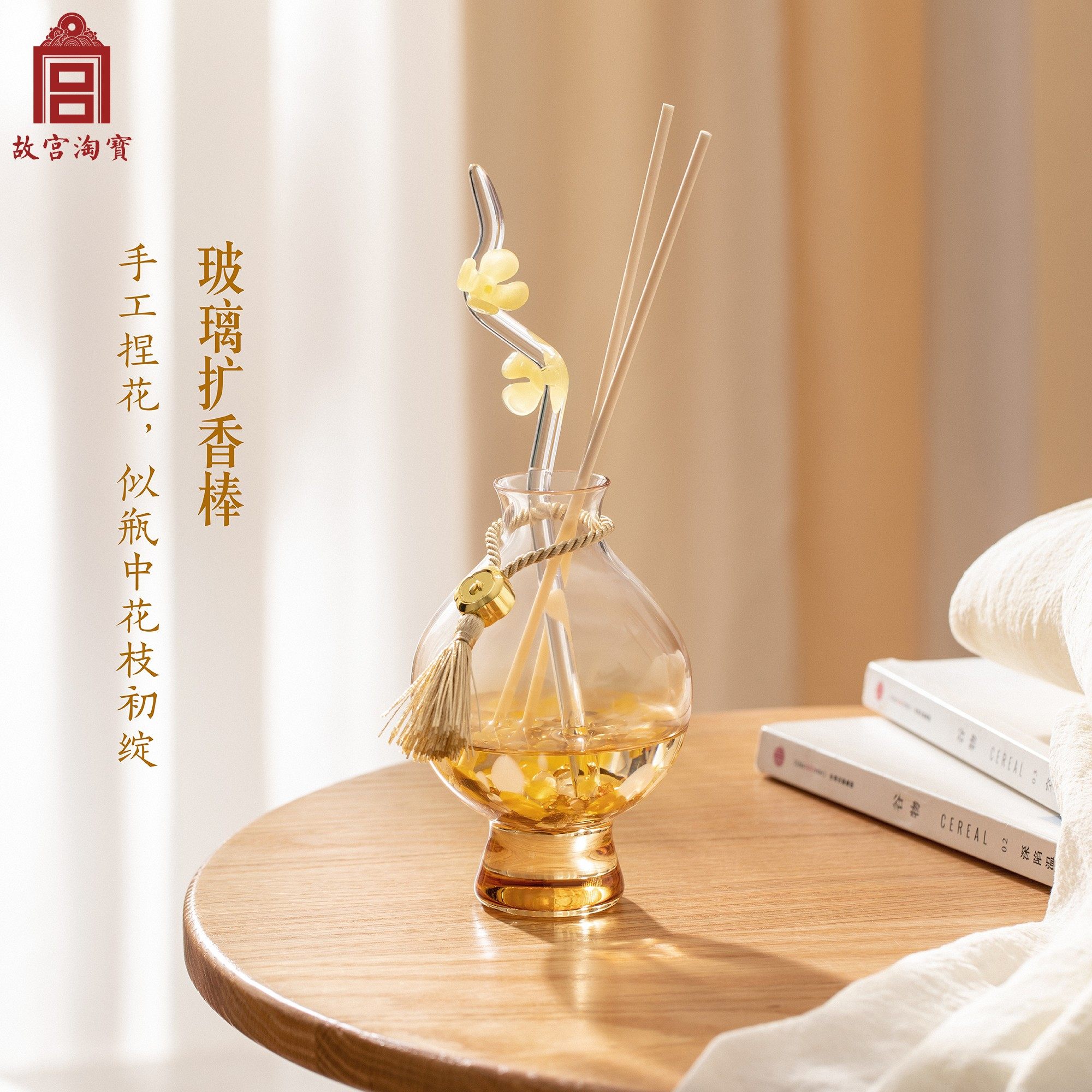 故宫淘宝｜月光宝匣香氛礼盒无火香薰香挂文创乔迁新婚生日礼物女,淘宝优惠券,粉丝福利购,淘宝优惠卷