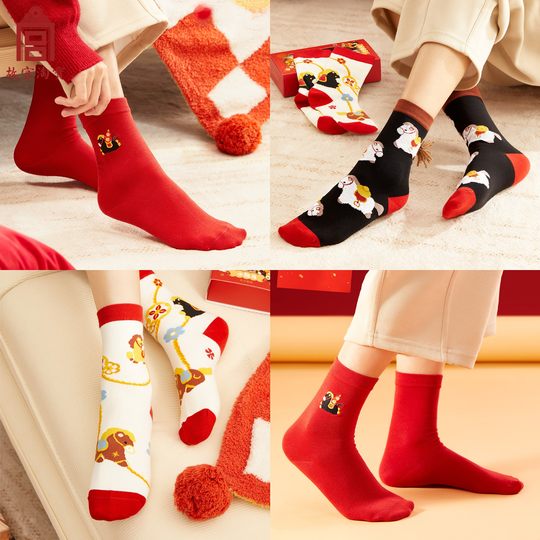 Forbidden City Taobao Little Fuma Socks Set
