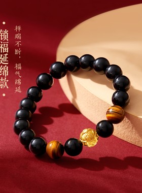 故宫淘宝足金福珠手串