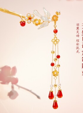 故宫淘宝喜上梅梢发簪