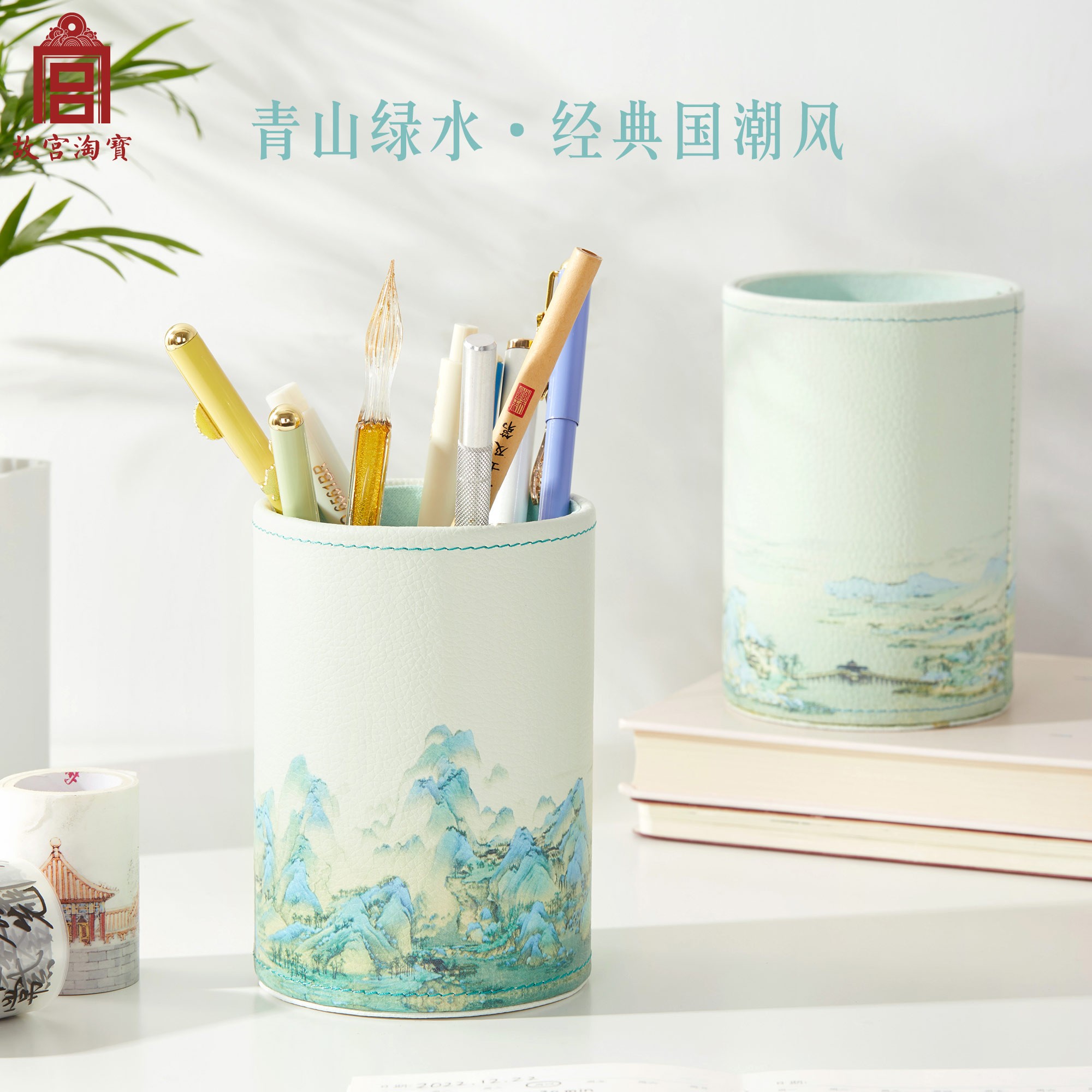 故宫淘宝｜千里江山图笔筒办公室桌面摆件中国风文创礼物伴手礼,淘宝优惠券,粉丝福利购,淘宝优惠卷