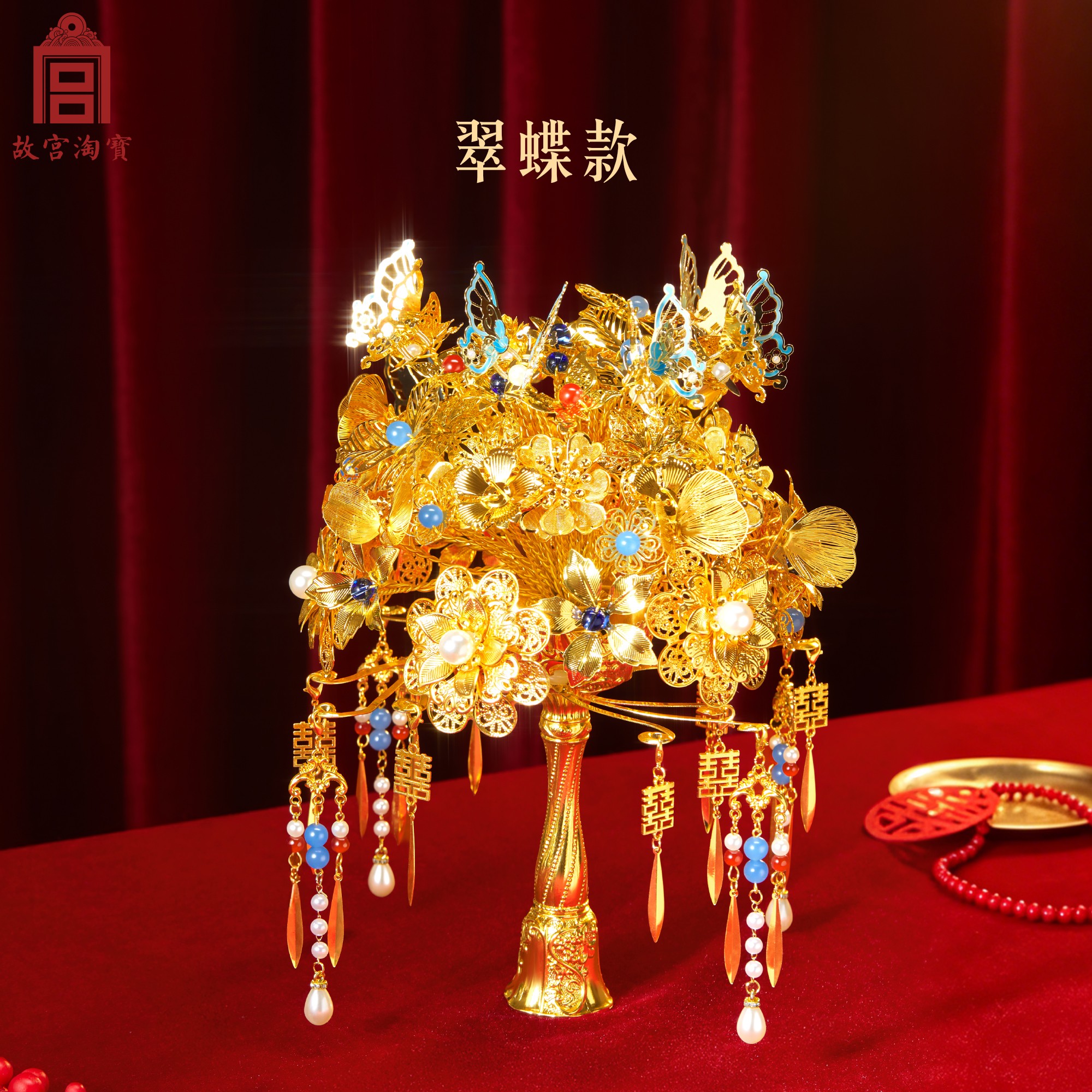 故宫淘宝|百喜相逢新娘金色手捧花中式文创婚礼新婚结婚订婚礼物
