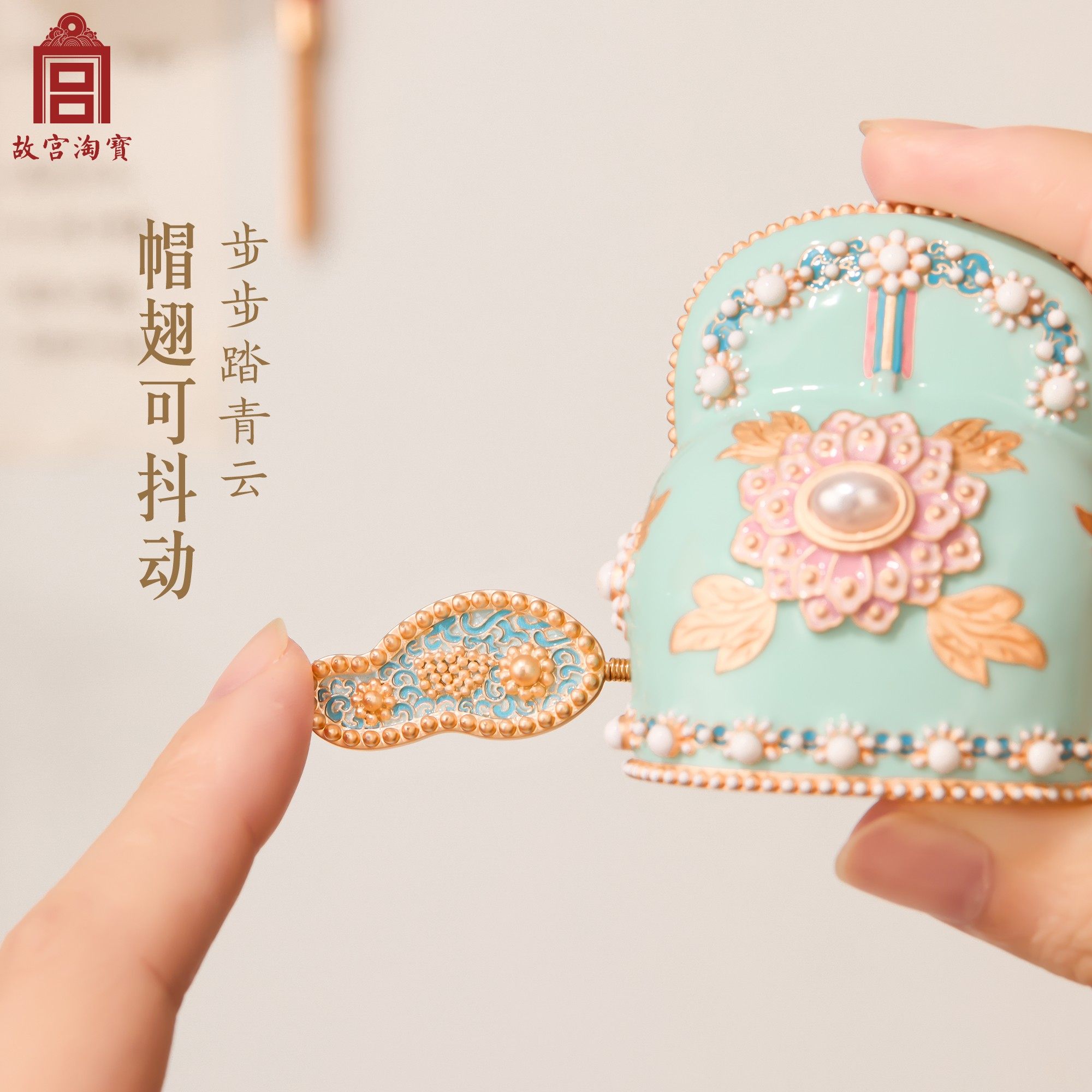 故宫淘宝｜学士盔冰箱贴博物馆文创北京伴手礼纪念品考研升学礼物,淘宝优惠券,粉丝福利购,淘宝优惠卷