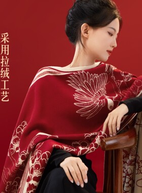 故宫淘宝喜上梅梢故宫红披肩