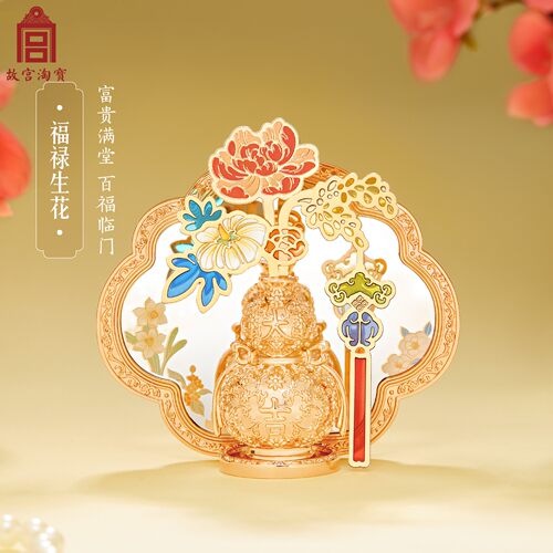 故宫淘宝｜紫禁花事冰箱贴多功能博物馆文创北京旅游伴手礼小礼物 - 图1