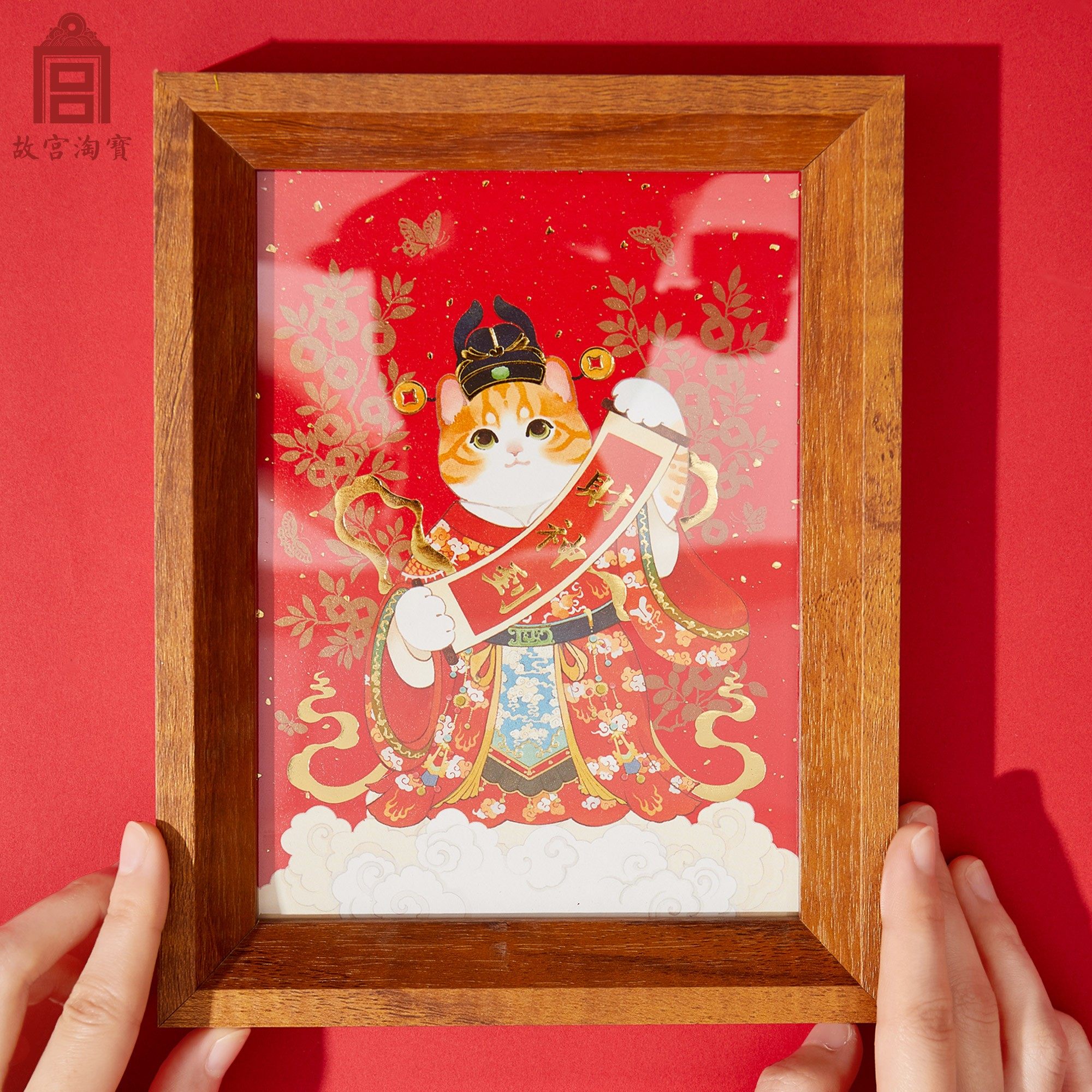 故宫淘宝｜招财猫财神猫相框摆件博物馆文创发财办公桌面装饰礼物,淘宝优惠券,粉丝福利购,淘宝优惠卷