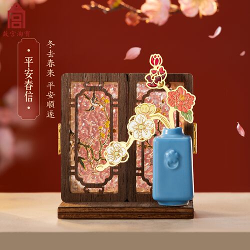 故宫淘宝｜紫禁花事冰箱贴多功能博物馆文创北京旅游伴手礼小礼物 - 图0