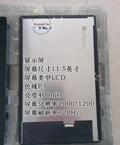 Applicable Lenovo Small New Pad Plus Screen assembly bracket TB-350FU original fit TB-350XC Display external screen