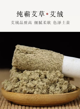 李时珍蕲艾条五年陈家用艾灸条