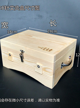 木质木制艾灸箱可用温灸器