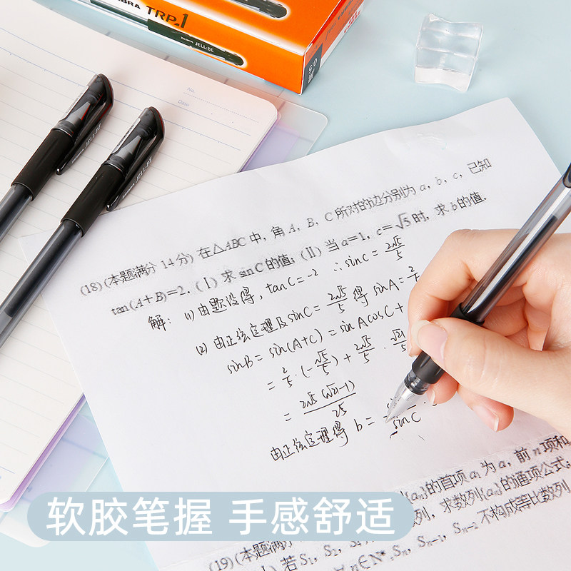 【10支装】防水ZEBRA斑马水笔中性笔碳素黑笔0.5mm学生考试黑笔_虎窝淘